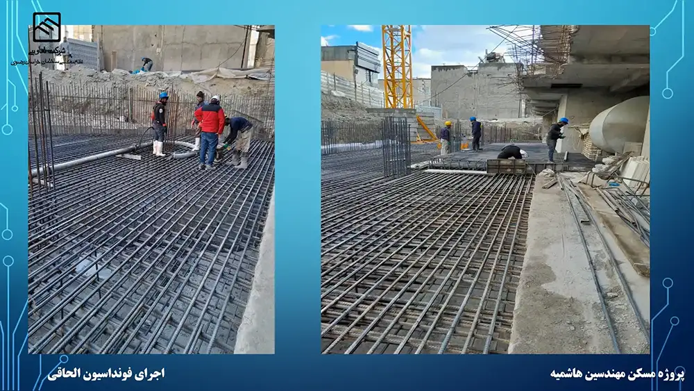 گزارش تصویری عملکرد تعاونی نظام مهندسی ساختمان پروژه هاشمیه