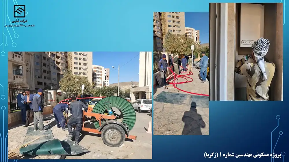 گزارش تصویری عملکرد تعاونی نظام مهندسی ساختمان پروژه زکریا مشهد