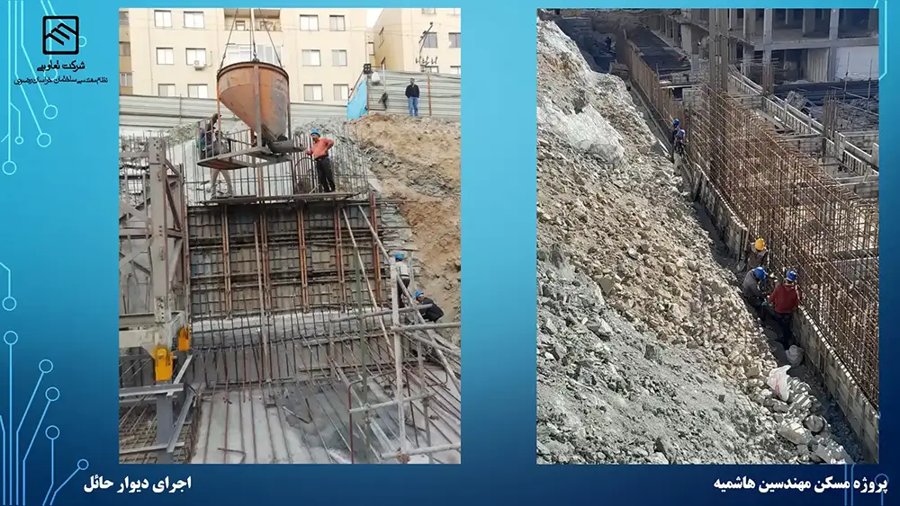 گزارش تصویری عملکرد تعاونی نظام مهندسی ساختمان پروژه هاشمیه