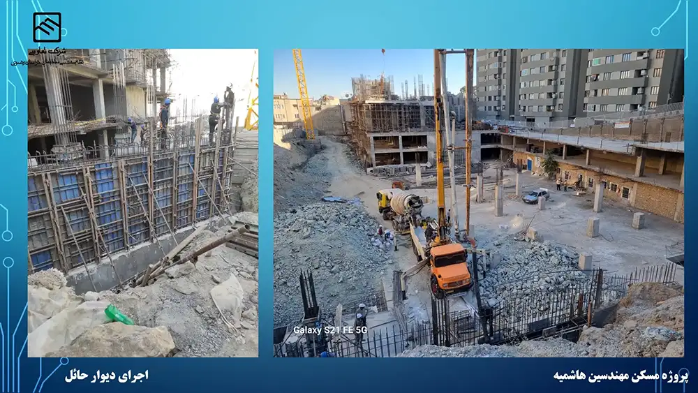 گزارش تصویری عملکرد تعاونی نظام مهندسی ساختمان پروژه هاشمیه