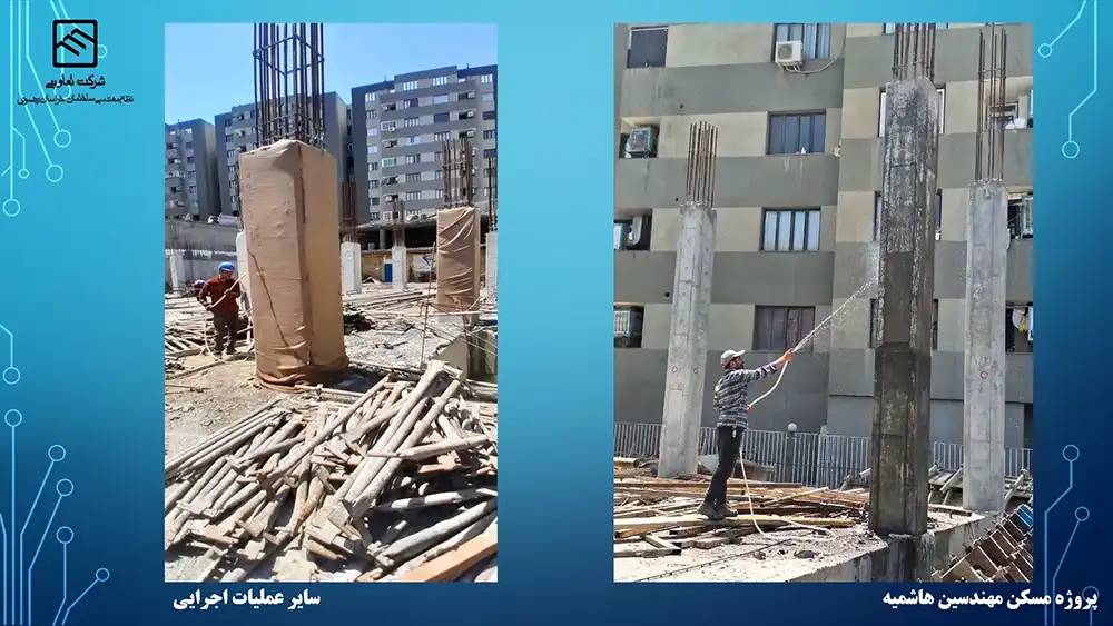 گزارش تصویری عملکرد تعاونی نظام مهندسی ساختمان پروژه هاشمیه