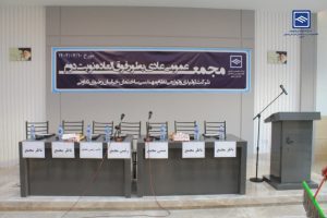 برگزاری مجمع عمومی عادی به طور فوق العاده نوبت دوم
